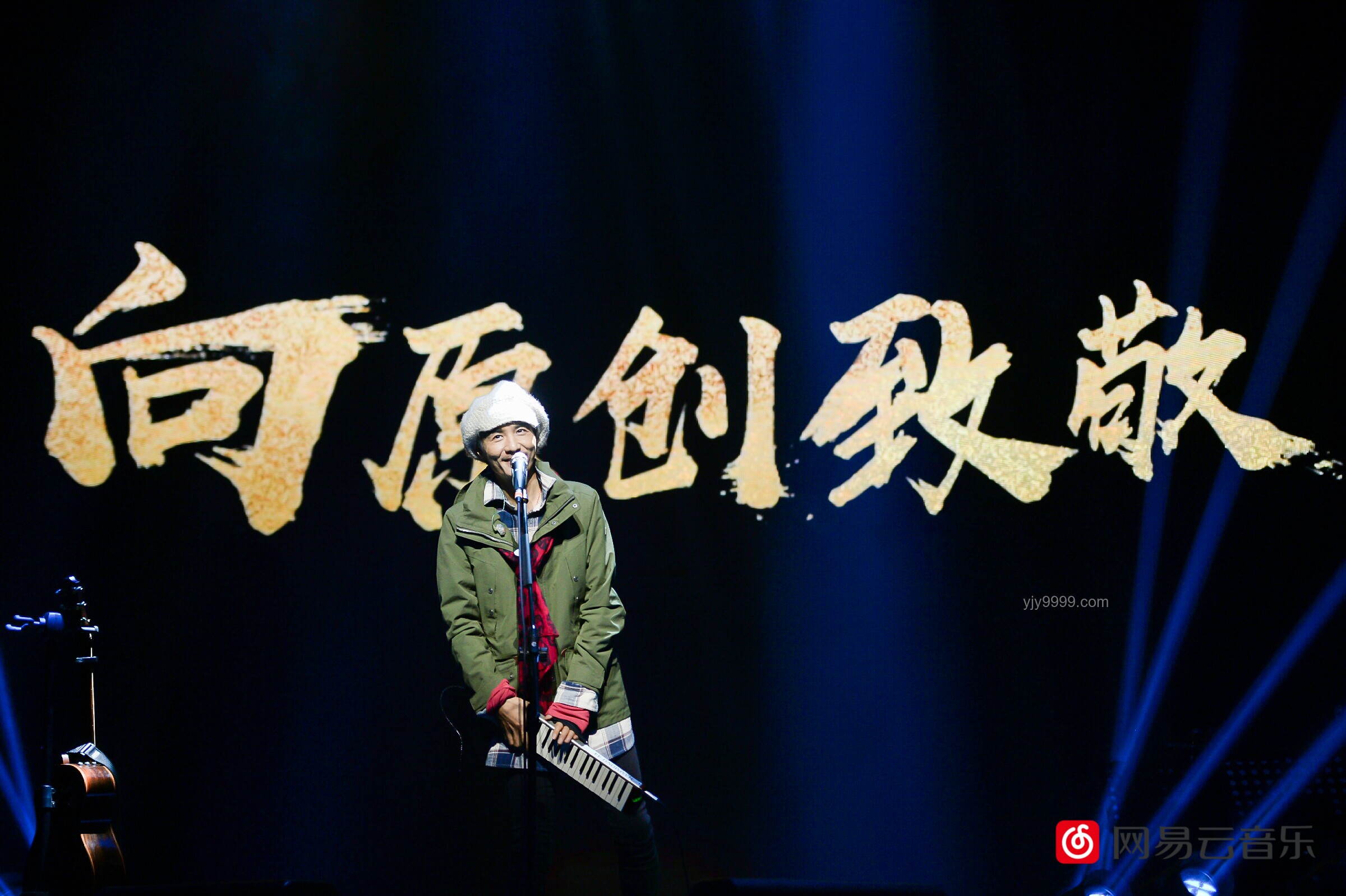 《嚣张》原唱王翊恩亮相天赐：独立音乐人的崛起与行业启示