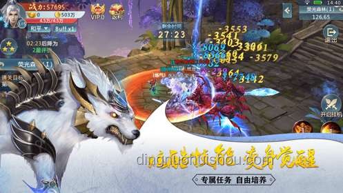 致富经与山海异兽：奶龙战斗传奇